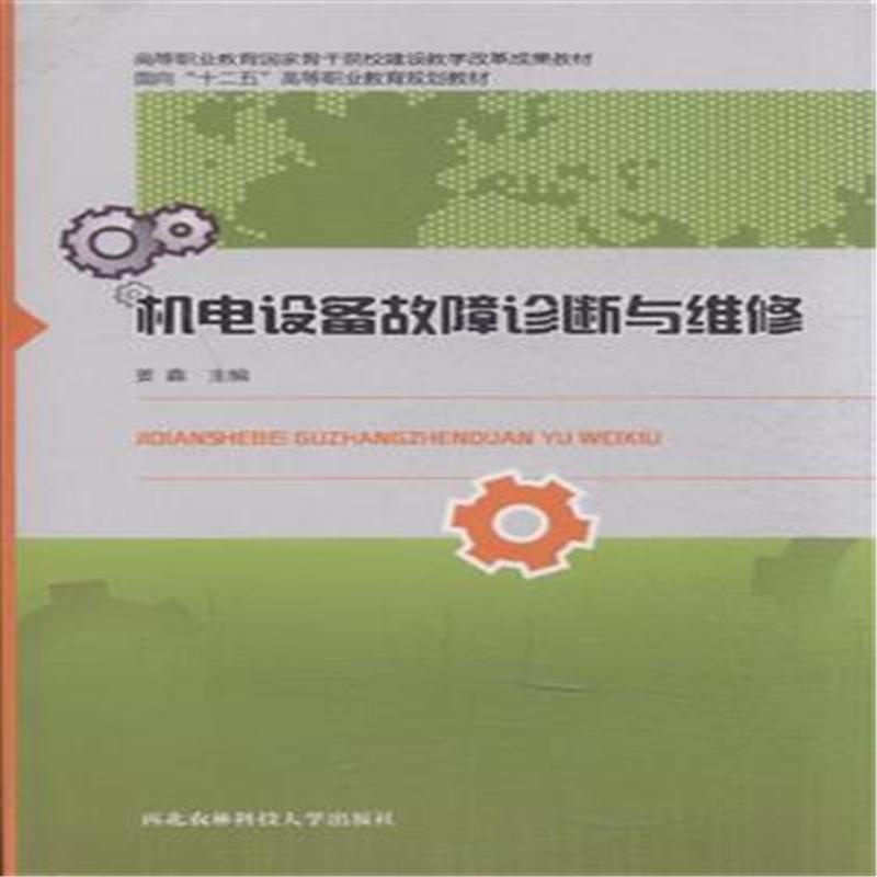 机电设备销售行业的市场动态与趋势解析