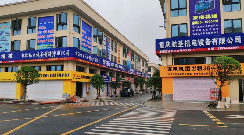 机电设备销售行业的市场动态与趋势解析